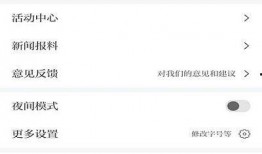 线上爆料新闻,线上爆料新闻背后的真相与影响