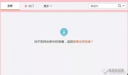 娱乐718吃瓜网页版本,揭秘娱乐圈最新吃瓜资讯，带你领略明星幕后故事