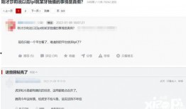 莎莉爆料虎牙视频大全集,虎牙视频大全集幕后故事大曝光