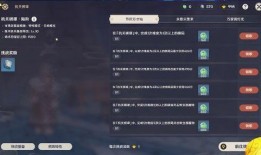 原神资讯最新爆料,神秘新角色登场，游戏剧情再掀波澜！